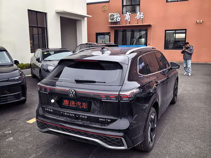 Photo 9 - Volkswagen Tiguan L Pro