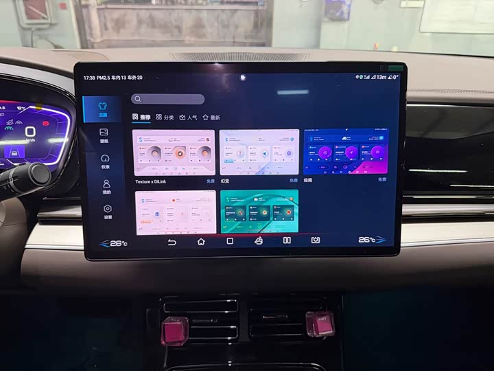 Фото 6 - BYD Han