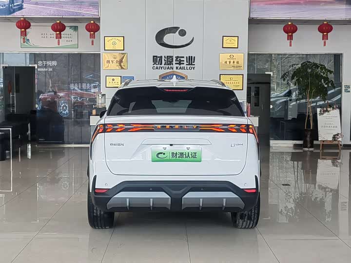 Фото 5 - Geely Galaxy L7
