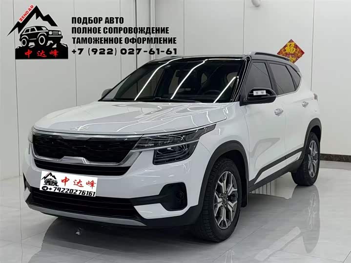 Фото 1 - Kia KX3