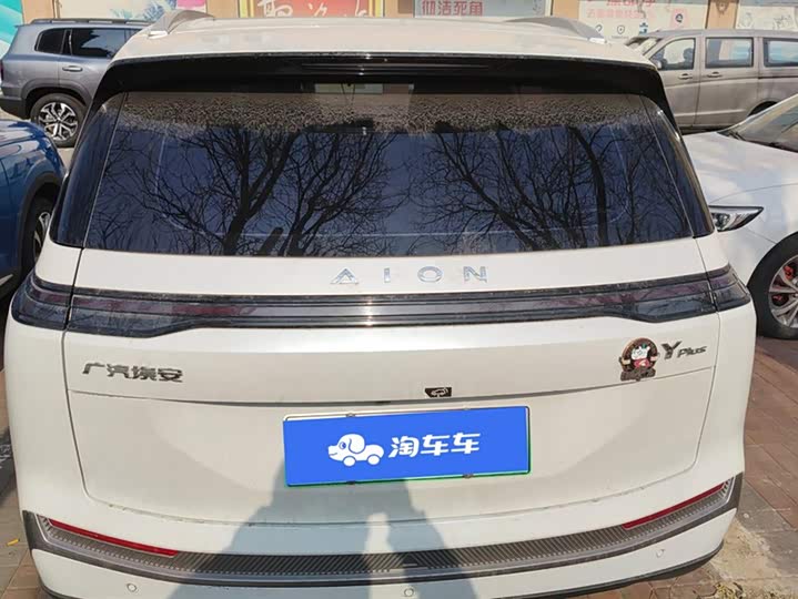 Photo 4 - GAC Aion Y