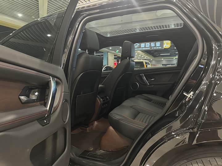 Фото 6 - Land Rover Discovery Sport