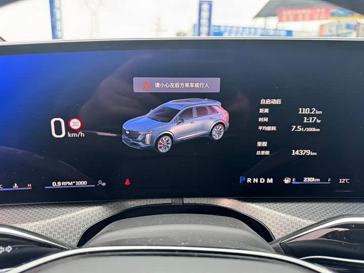 Фото 6 - Cadillac XT5