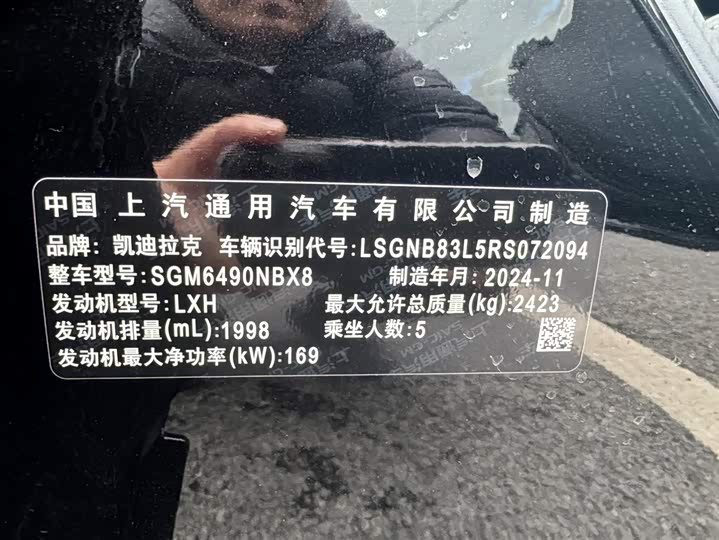 Фото 9 - Cadillac XT5