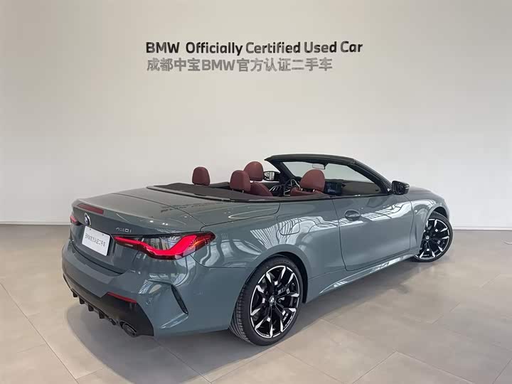 Photo 5 - BMW 4 Series