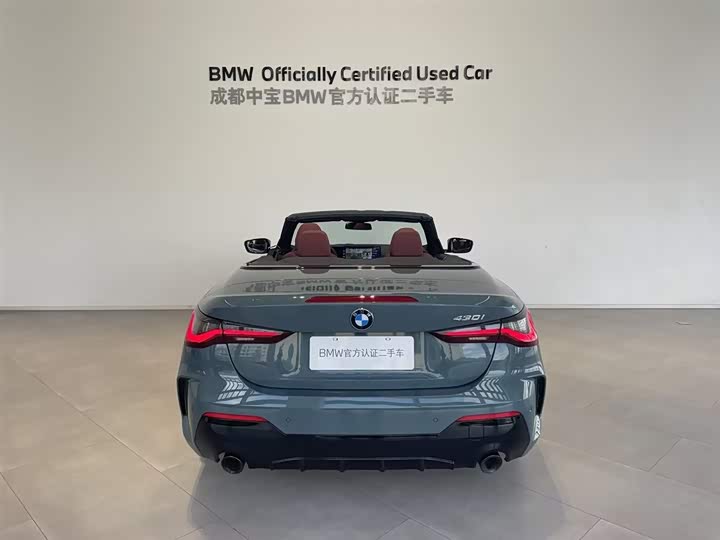 Photo 8 - BMW 4 Series