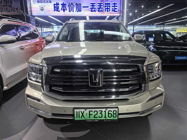 Фото 1 - Tank 500 Hybrid