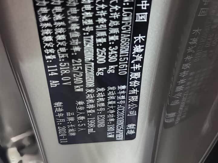 Фото 9 - Tank 500 Hybrid