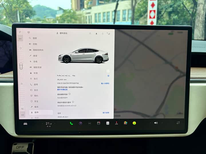 Фото 7 - Tesla Model S