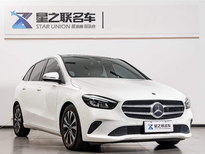 Photo 5 - Mercedes-Benz B-Class