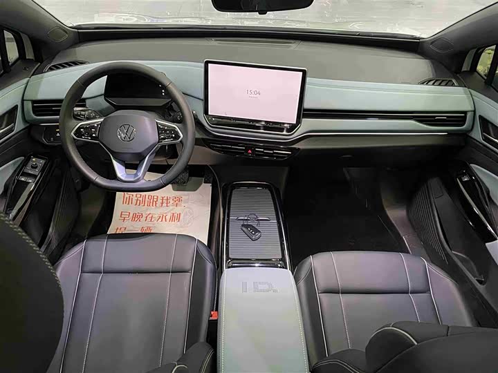 Фото 9 - Volkswagen ID.4 X