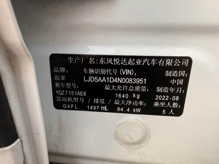 Фото 7 - Kia KX3