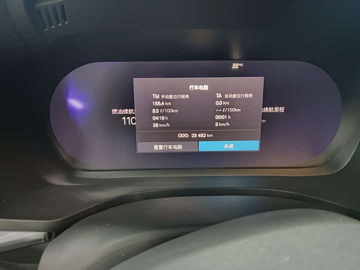 Фото 4 - Volvo XC60 Hybrid