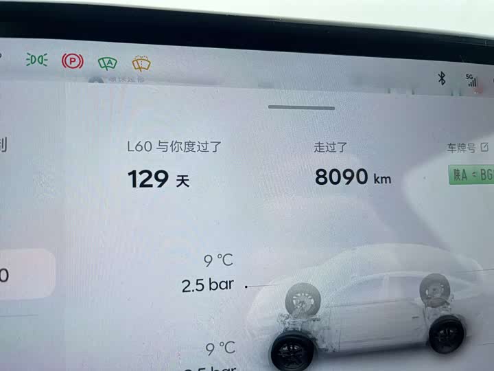 Фото 7 - Nio Onvo L60