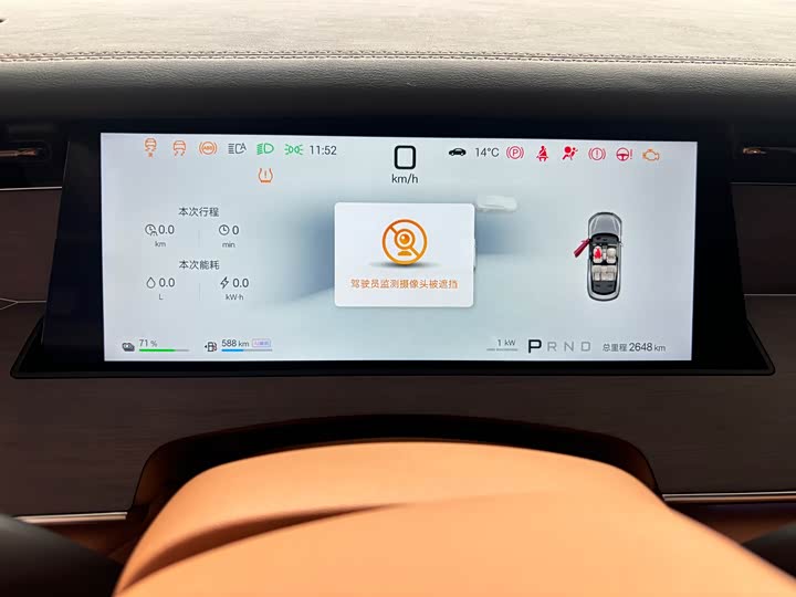 Фото 6 - BYD Han L