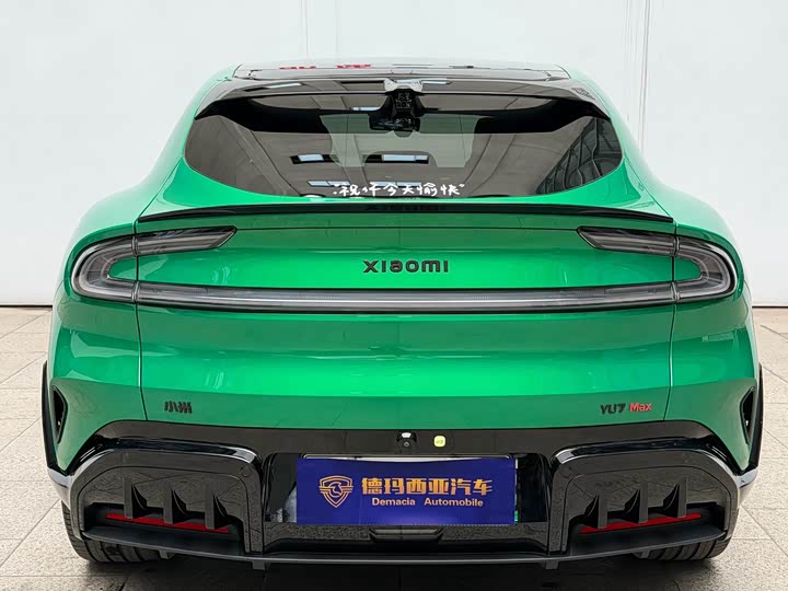 Photo 2 - Xiaomi YU7