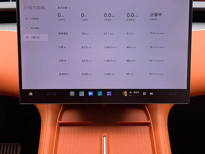 Photo 6 - Xiaomi YU7