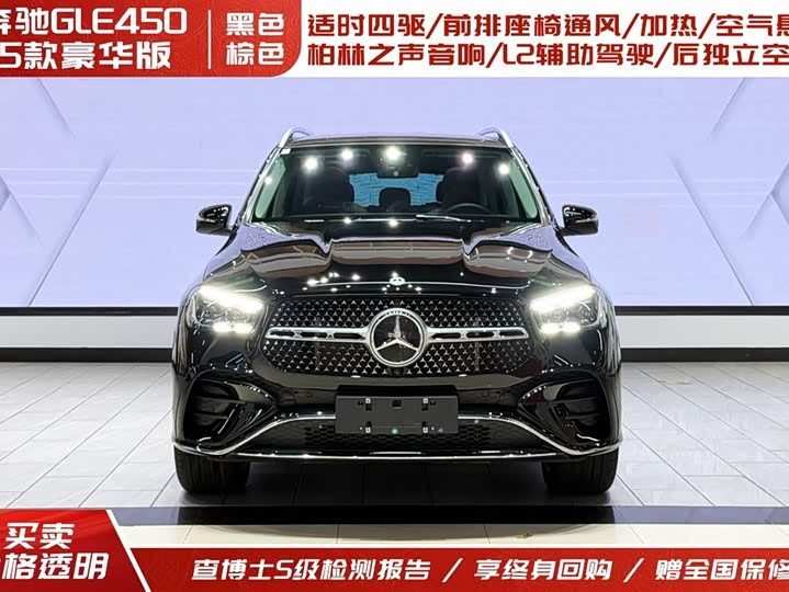 Фото 2 - Mercedes-Benz GLE-Class