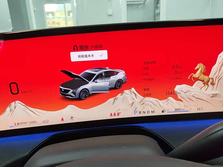 Фото 6 - Cadillac CT5