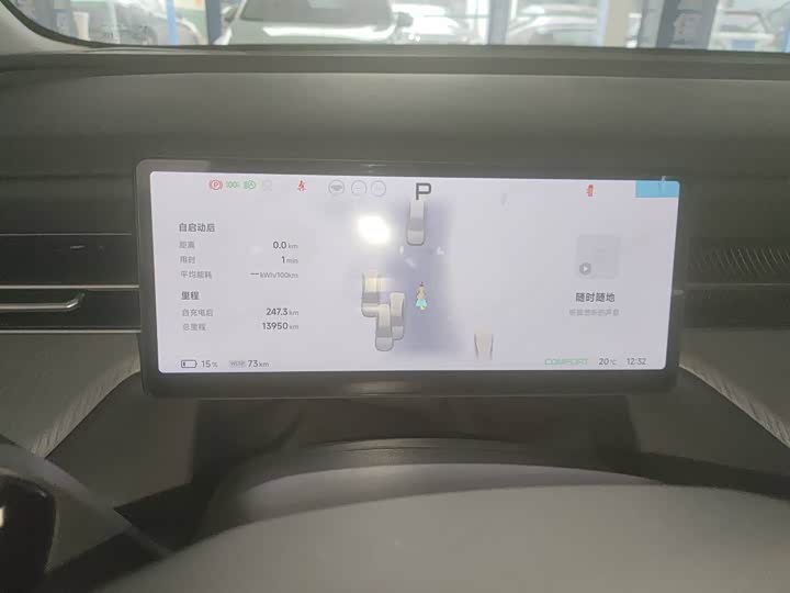 Фото 8 - XPeng G6