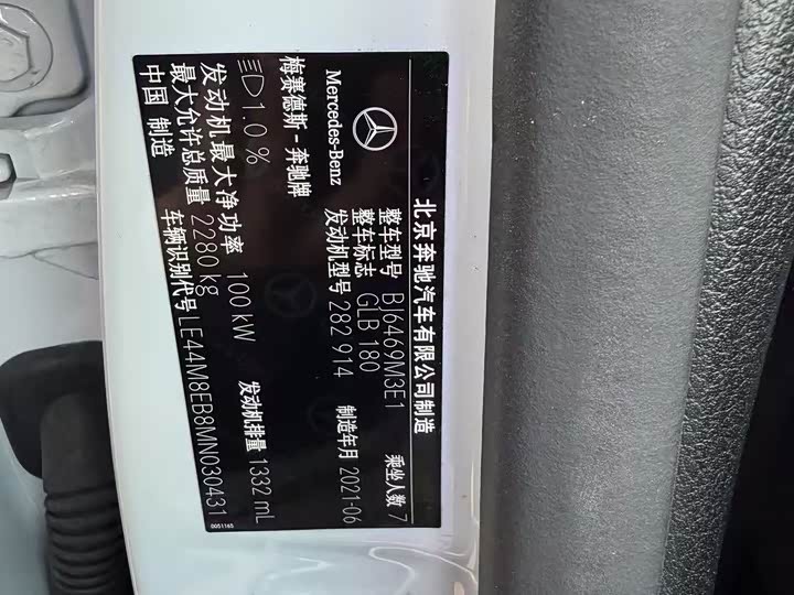 Фото 9 - Mercedes-Benz GLB-Class