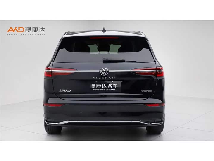 Фото 4 - Volkswagen Viloran