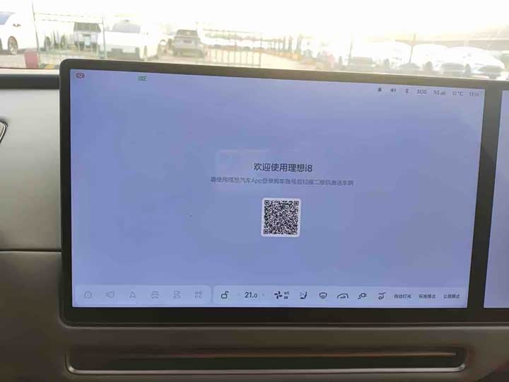 Фото 6 - LiXiang i8