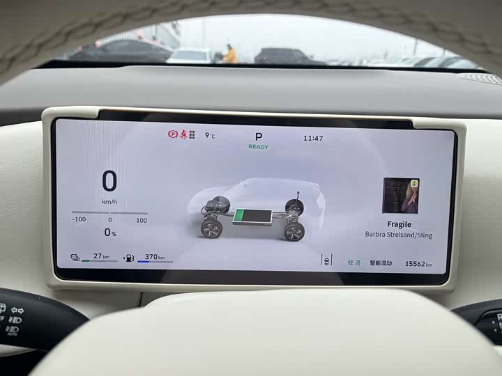 Фото 6 - Wey Lanshan