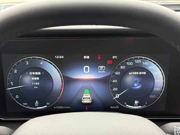 Фото 5 - Hongqi HS5