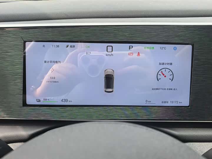 Фото 9 - BYD Sea Lion 05 EV