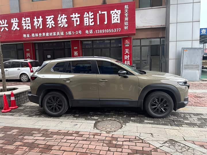 Photo 3 - Mazda CX-50