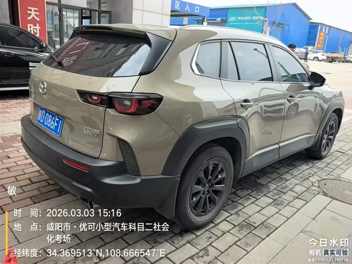 Photo 9 - Mazda CX-50