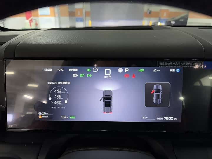 Фото 2 - BYD FangChengBao Titanium 7 (Tai 7)