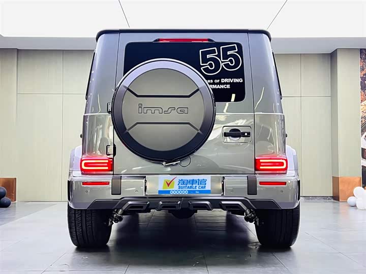 Photo 5 - Mercedes-Benz G-Class AMG