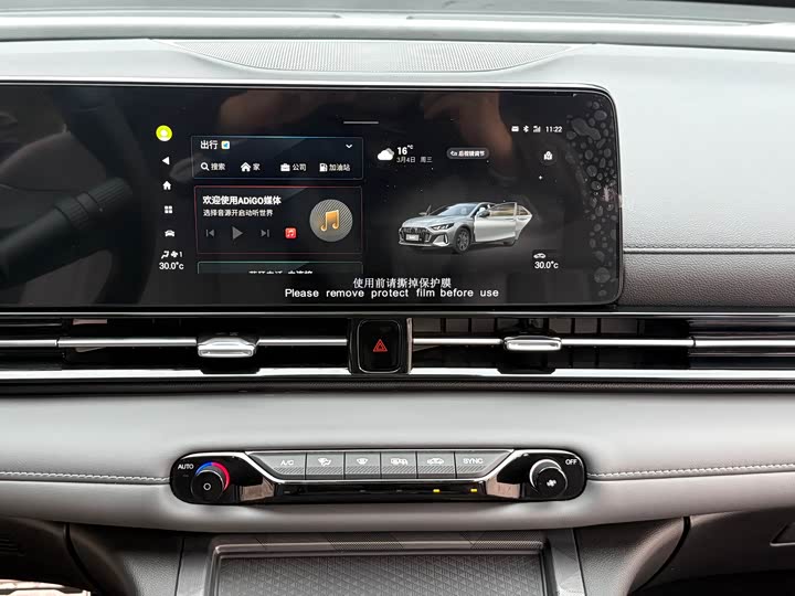 Фото 8 - GAC Trumpchi Empow R