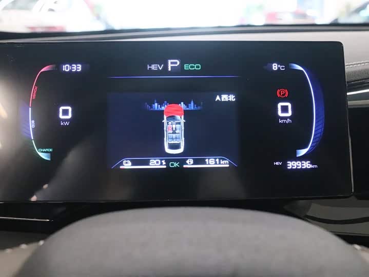 Фото 7 - BYD Qin Plus