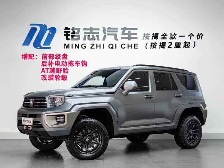 Фото 1 - Tank 700 Hybrid