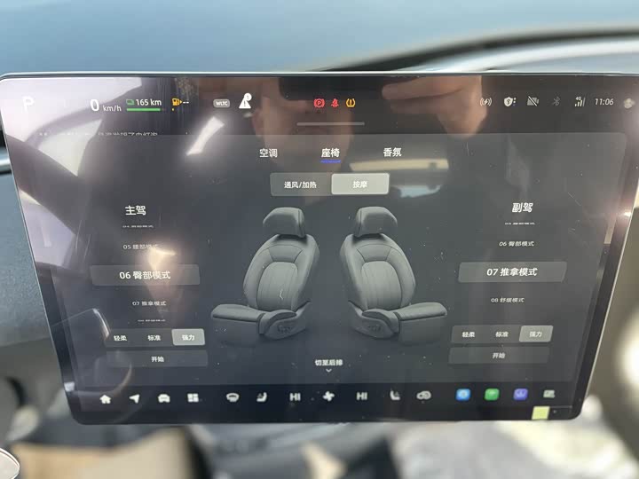 Фото 8 - Changan Qiyuan (Nevo) E07