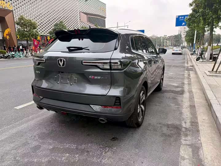 Photo 8 - Changan CS55 Plus