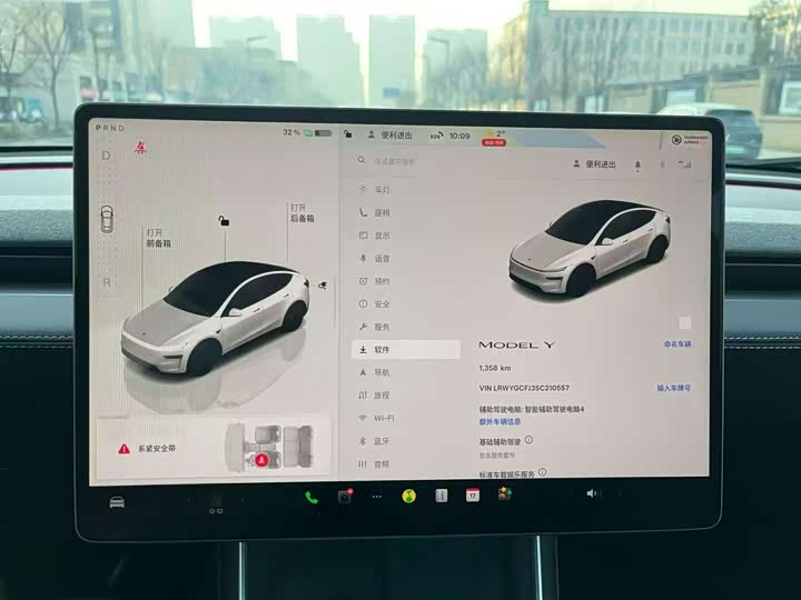 Фото 7 - Tesla Model Y