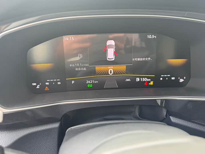 Фото 6 - Volkswagen Tharu