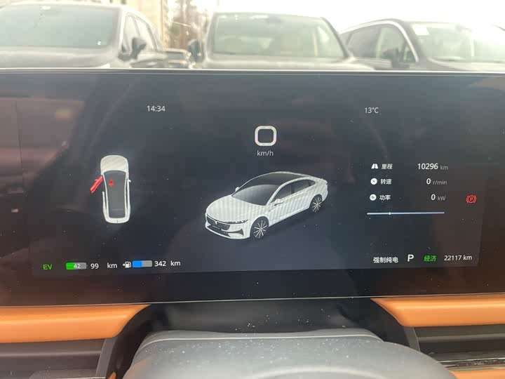 Фото 2 - Voyah Passion