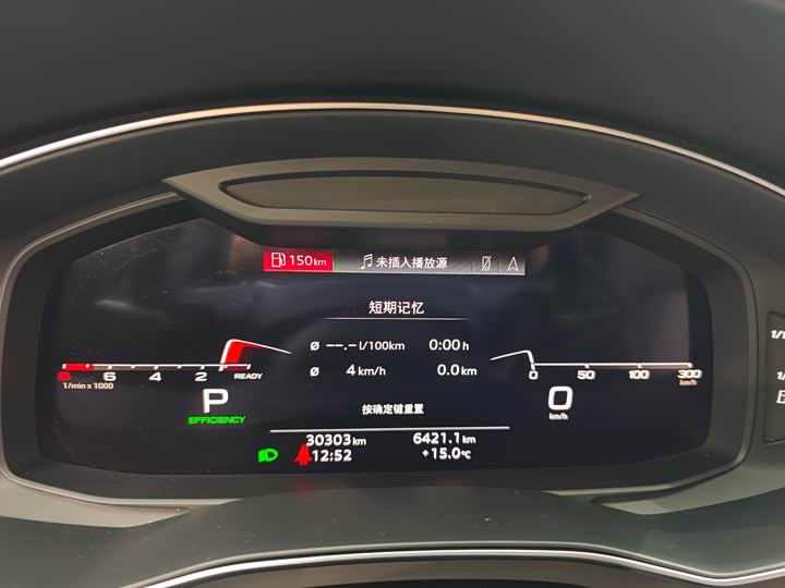 Фото 6 - Audi A6L