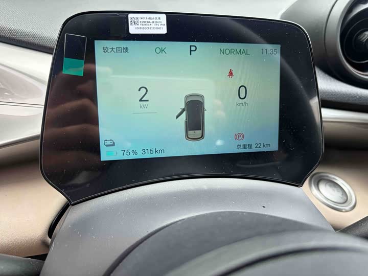 Фото 3 - BYD Dolphin