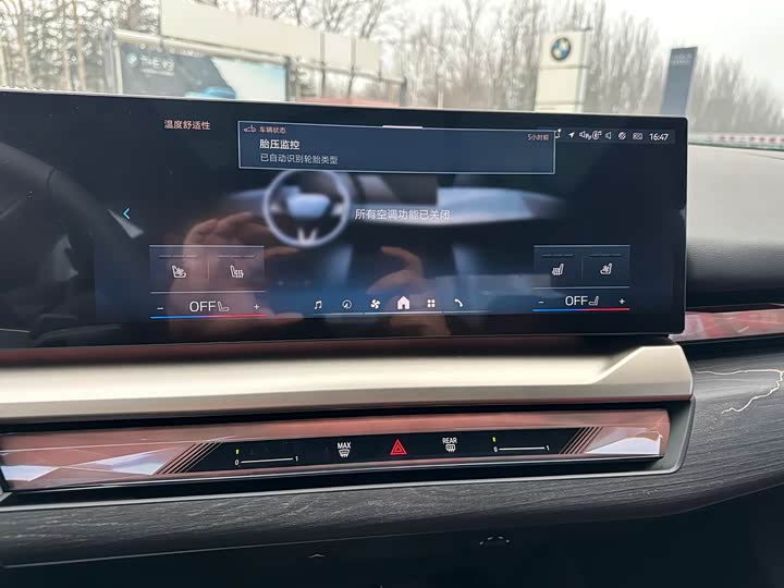 Фото 8 - BMW 5 Series