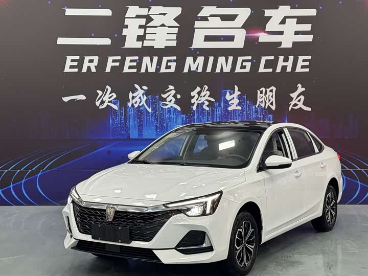 Фото 1 - Roewe i6 Max EV
