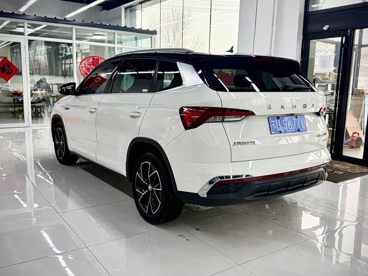 Photo 4 - Skoda Kamiq