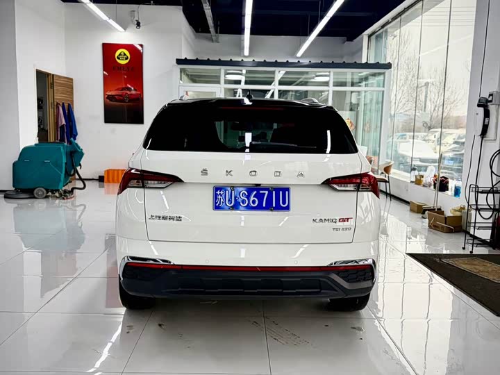 Photo 5 - Skoda Kamiq