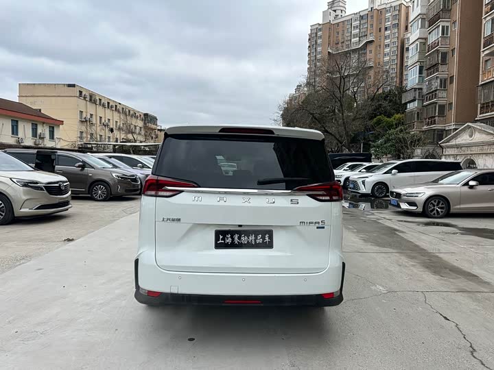 Фото 8 - Maxus Mifa 5