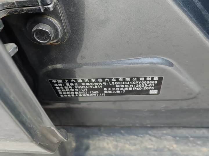 Photo 9 - Chevrolet Orlando